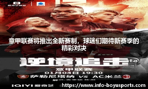 博鱼boyu体育