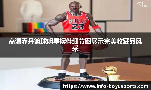 博鱼boyu体育官网