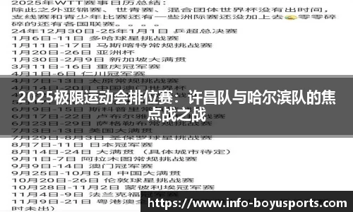 博鱼boyu体育