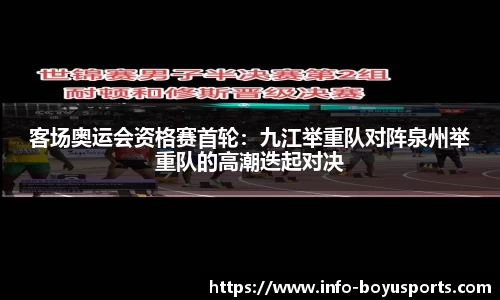 博鱼boyu体育
