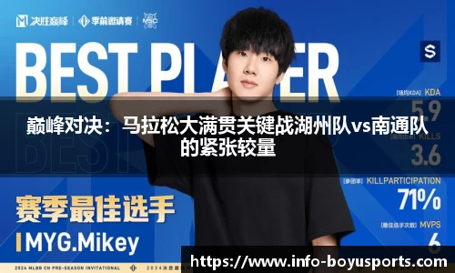 博鱼boyu体育