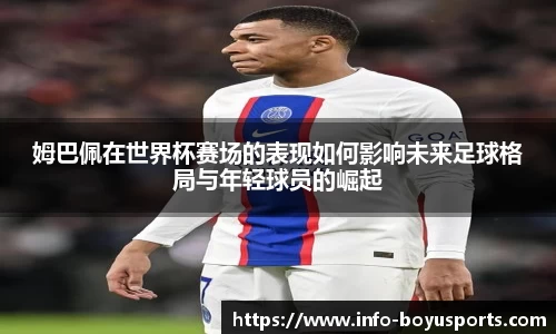 博鱼boyu体育