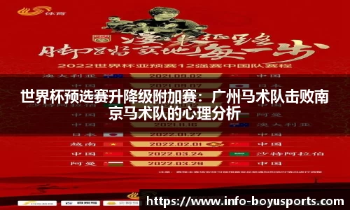博鱼boyu体育