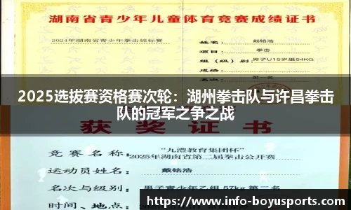 博鱼boyu体育官网