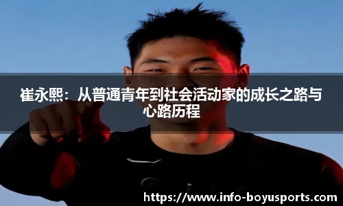 博鱼boyu体育官网