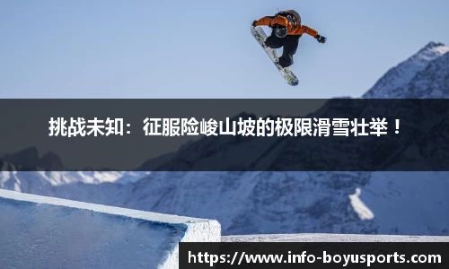 博鱼boyu体育