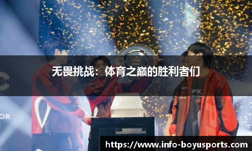 博鱼boyu体育