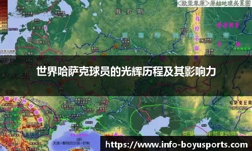 博鱼boyu体育官方网站
