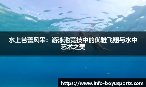 博鱼boyu体育
